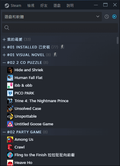 Steam 精簡模式僅展示遊戲列表